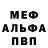 МЕФ VHQ Aliska._.GirlUwU