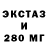 ЭКСТАЗИ TESLA Tv1sT