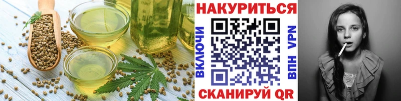 наркотики blacksprut tor Еда ТГК марихуана Новокубанск