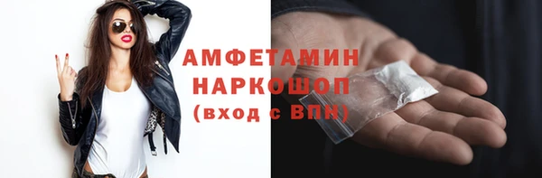 ГАЛЛЮЦИНОГЕННЫЕ ГРИБЫ Алексеевка