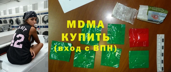 ГАЛЛЮЦИНОГЕННЫЕ ГРИБЫ Алексеевка