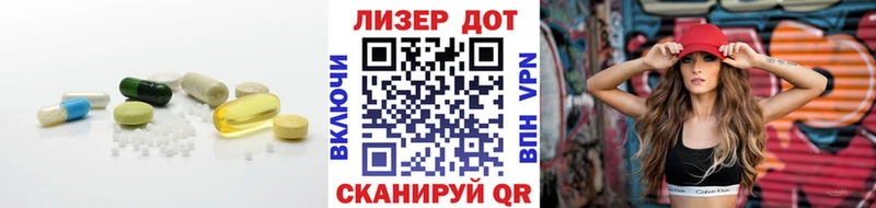 LSD-25 экстази ecstasy  Новокубанск 