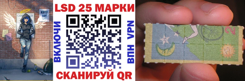 MEGA ССЫЛКА  Новокубанск  Марки 25I-NBOMe 1,5мг 