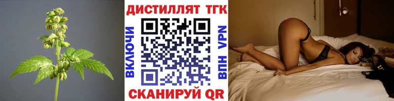 MEGA как войти  Новокубанск  Дистиллят ТГК вейп с тгк 