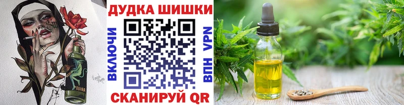 Канабис гибрид Новокубанск